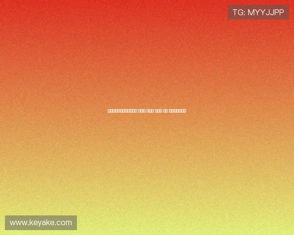 罗马诺曝多名球员离队消息 雅克松 迪萨西 斯特林 韦加 恩昆库或将转会